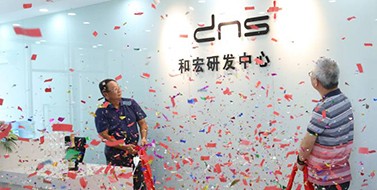 焕新升级，华体会官方端网站登录入口研发中心乔迁新址