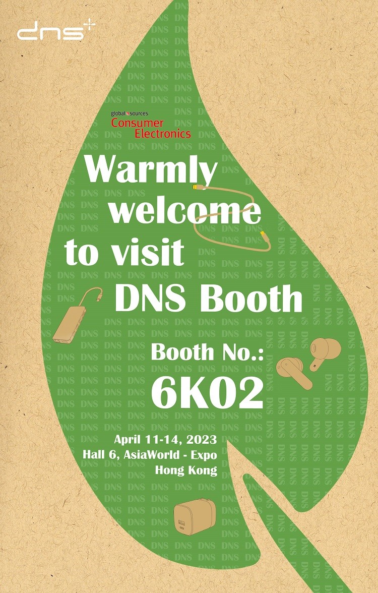 华体会官方端网站登录入口，重装出席2023香港消费电子展！